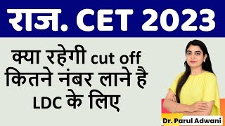 Cet 12th Level Cut Off 2023cetcutoff cetcutoffcetcutoff2023 cet
