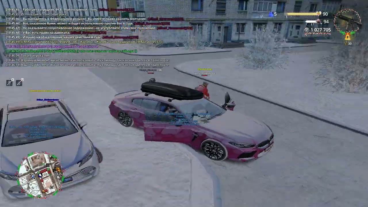 RADMIR CRMP 2026 02 20 19 43 42