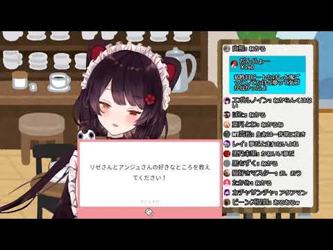 水中で呼吸ができて調子のいい戌亥とこ、リゼアンの好きなところを語る