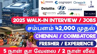 Top 10 Company Jobs In Chennai & Coimbatore Tamil Latest Job Openings 2025 Tamil 2025 Jobs