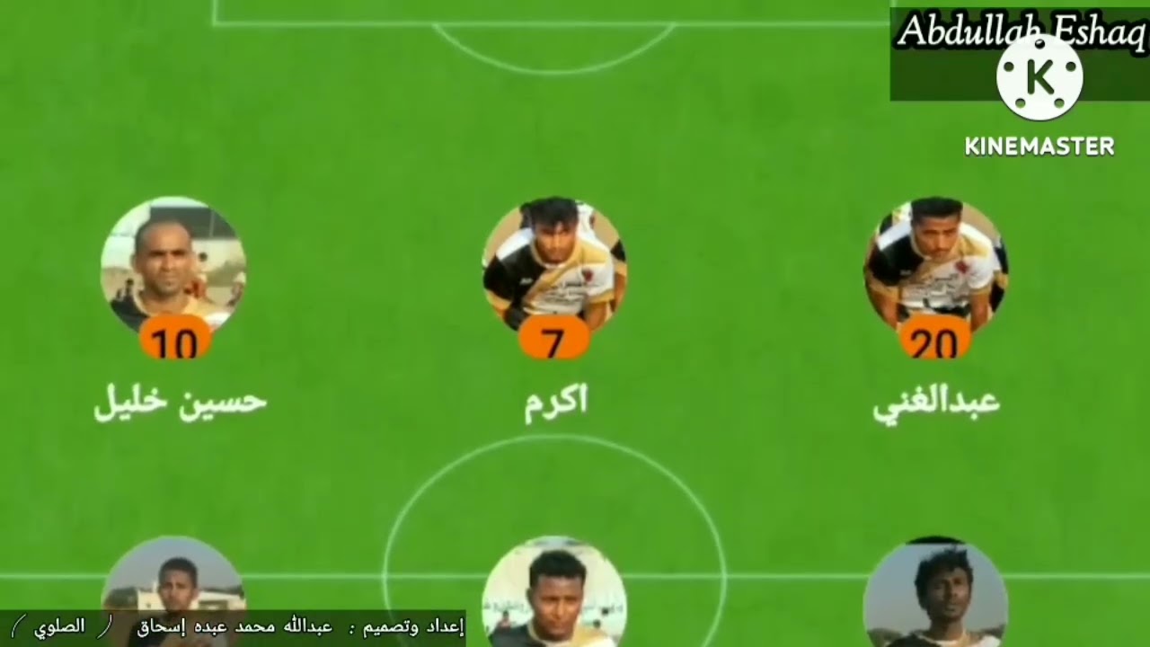 جنون الشوالي على مباراه إفتتاح دوري الشهيد القائد بدير علي نصرديرعلي × شباب الرحمة