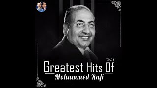Yaad na jaye beete dino ki | Mohammed Rafi | Dil Ek Mandir (1963)