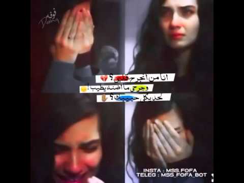 انا من انجرح قلبي 