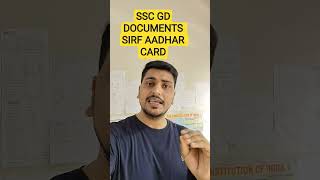 SSC GD Exam Sirf Aadhaar Card Hai? Kya Kare | Important Update