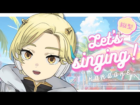 【＃歌枠/#karaoke 】お昼休みにどうですかい？【＃縦型配信＃Vsinger ＃柚羽まくら 】