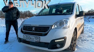 ЛАРГУС больше не нужен?! ЧЕСТНО о Peugeot Partner Crossway.