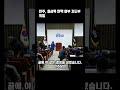 민주당, 최상목 탄핵 여부 지도부 위임 #탄핵 #민주당