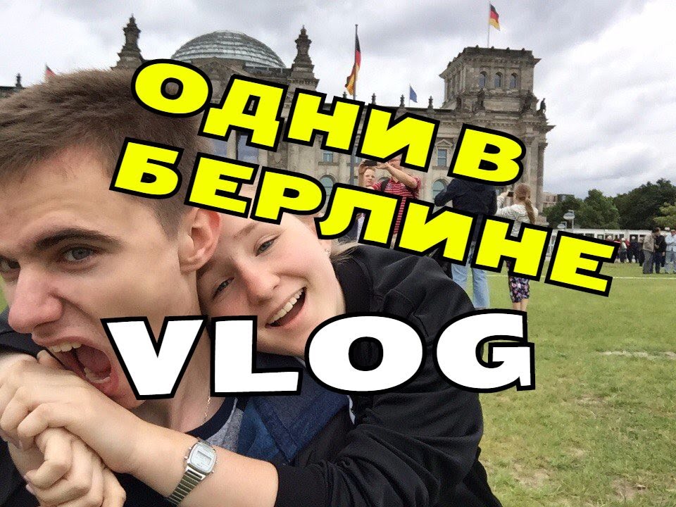 Гей доска киев