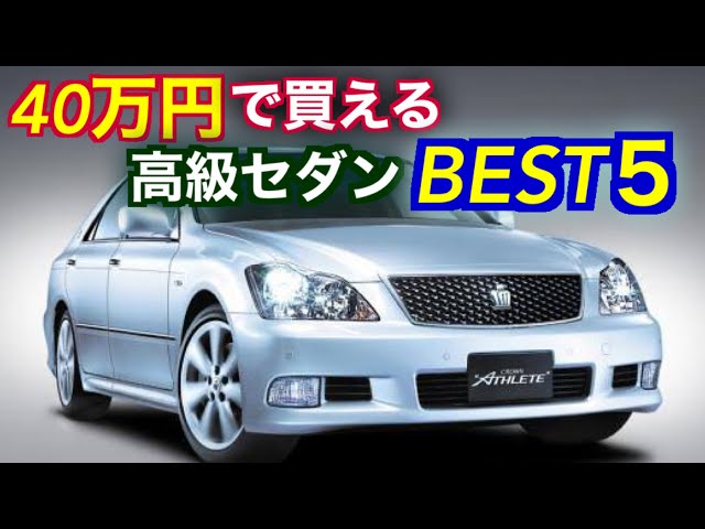 0円から出来る 古い車を新車のように見せる５つのポイント解説 Litetube