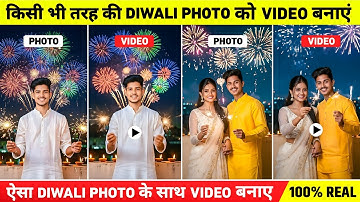 Diwali ai photo and video editing | Google gemini diwali photo editing | Gemini diwali photo edit