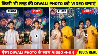 Diwali Ai Photo And Editing Google Gemini Diwali Photo Editing Gemini Diwali Photo Edit