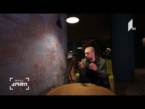 #დღისკოდი როგორია ქართული კინოს მომავალი - კინომცოდნე ლევან აბდუშელიშვილის მოსაზრება