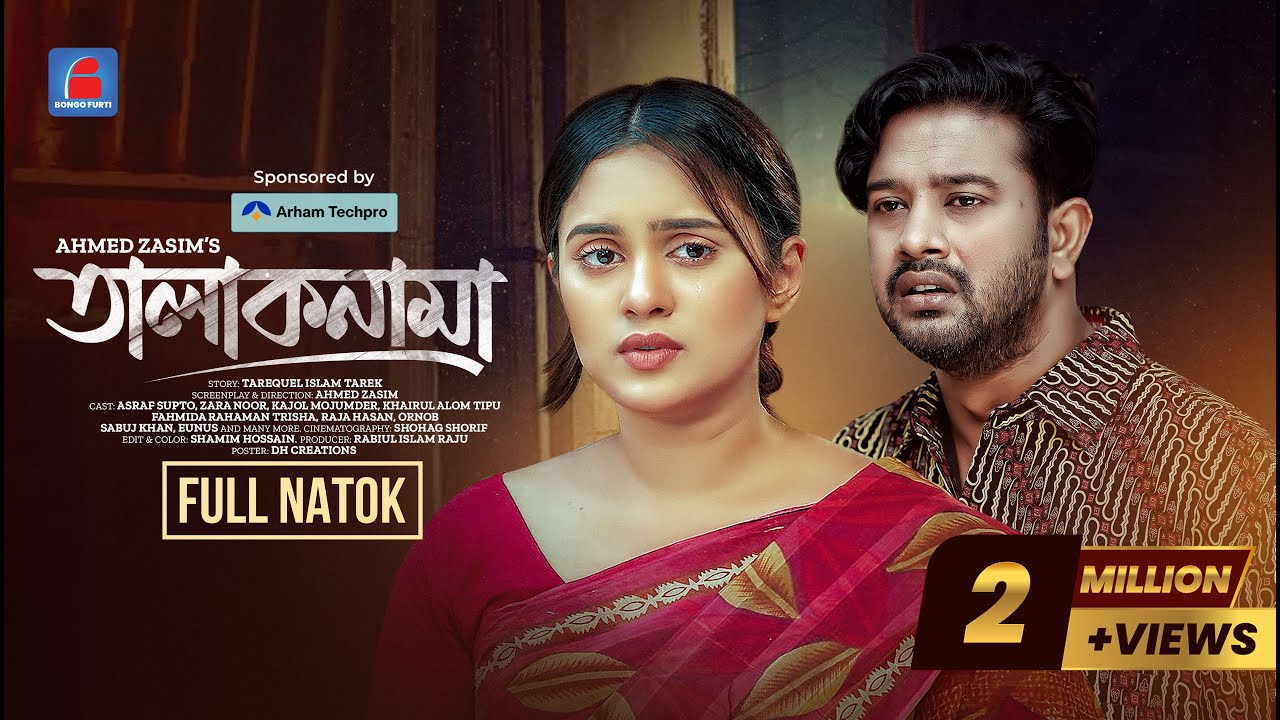 Talaknama | তালাকনামা  | Asraf Supto | Zara Noor | Full Drama | Bongo Furti | Bangla New Natok 2024