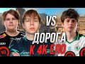 ОХРАННИК ЛОУТАБА РЕЖЕТ KYOUSUKE! СТРОГО И ЗВЕИХ ПРОТИВ KYOUSUKE! | ДОРОГА К 4К ЕЛО