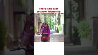 There is no cast between friendship || #shorts