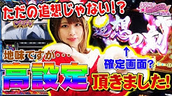 P Marttv パチンコ パチスロ動画 Youtube