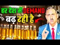 Food products export from india I mustard oil business I rajeevsaini I export I oil business