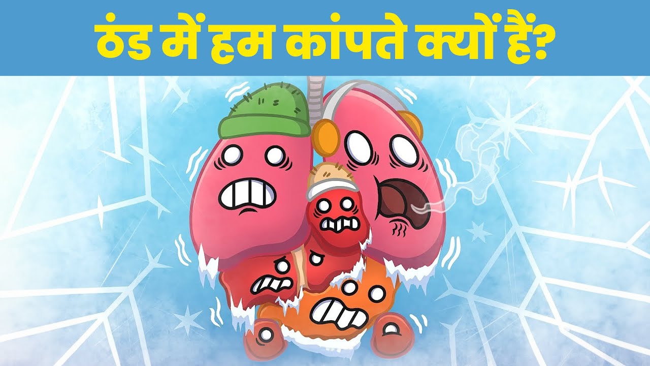 Can Cold Weather Affect Your Menstrual Cycle Can Cold Weather Affect Your Menstrual Cycle