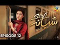 Sirf Shabana Ep 11 &amp;12 full Teaser Review, Prediction Breakdown #episode12#epsiode11#ep12