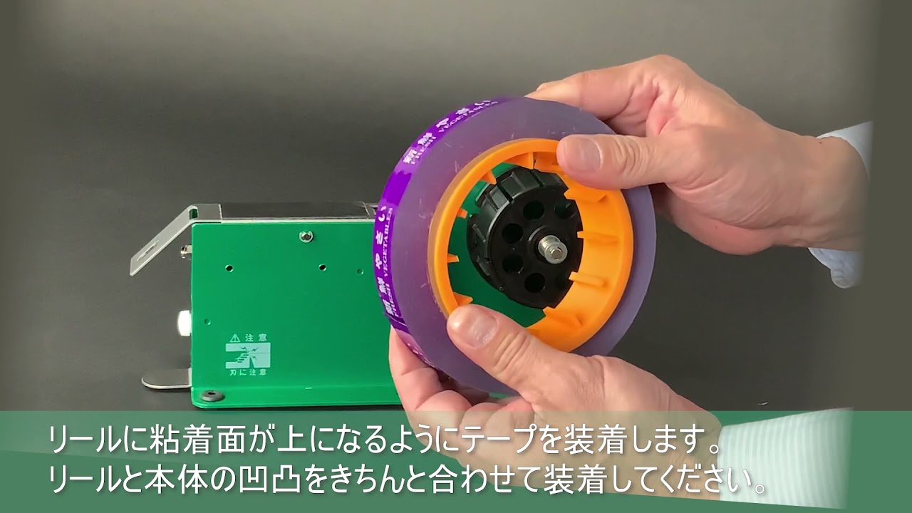 汎用】EGテープ18×50新鮮野菜 | 株式会社堀江本店｜株式会社ホリックス