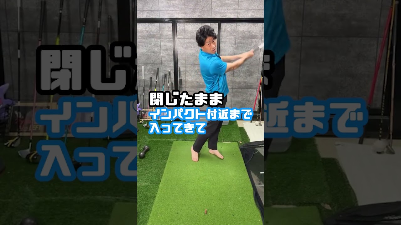 ウェッジの必須練習 #ゴルフターニング #ゴルフスイング #ゴルフ #gtbisa #ウェッジ #2タイプアブス