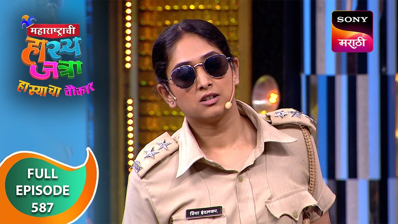 Maharashtrachi HasyaJatra - महाराष्ट्राची हास्यजत्रा - Ep 587 - Full Episode - 28 Apr 2024