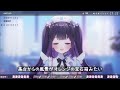 【叶望ゆゆ】はじまりのセツナ / 福元幹(斉藤朱夏)【歌枠切り抜き】