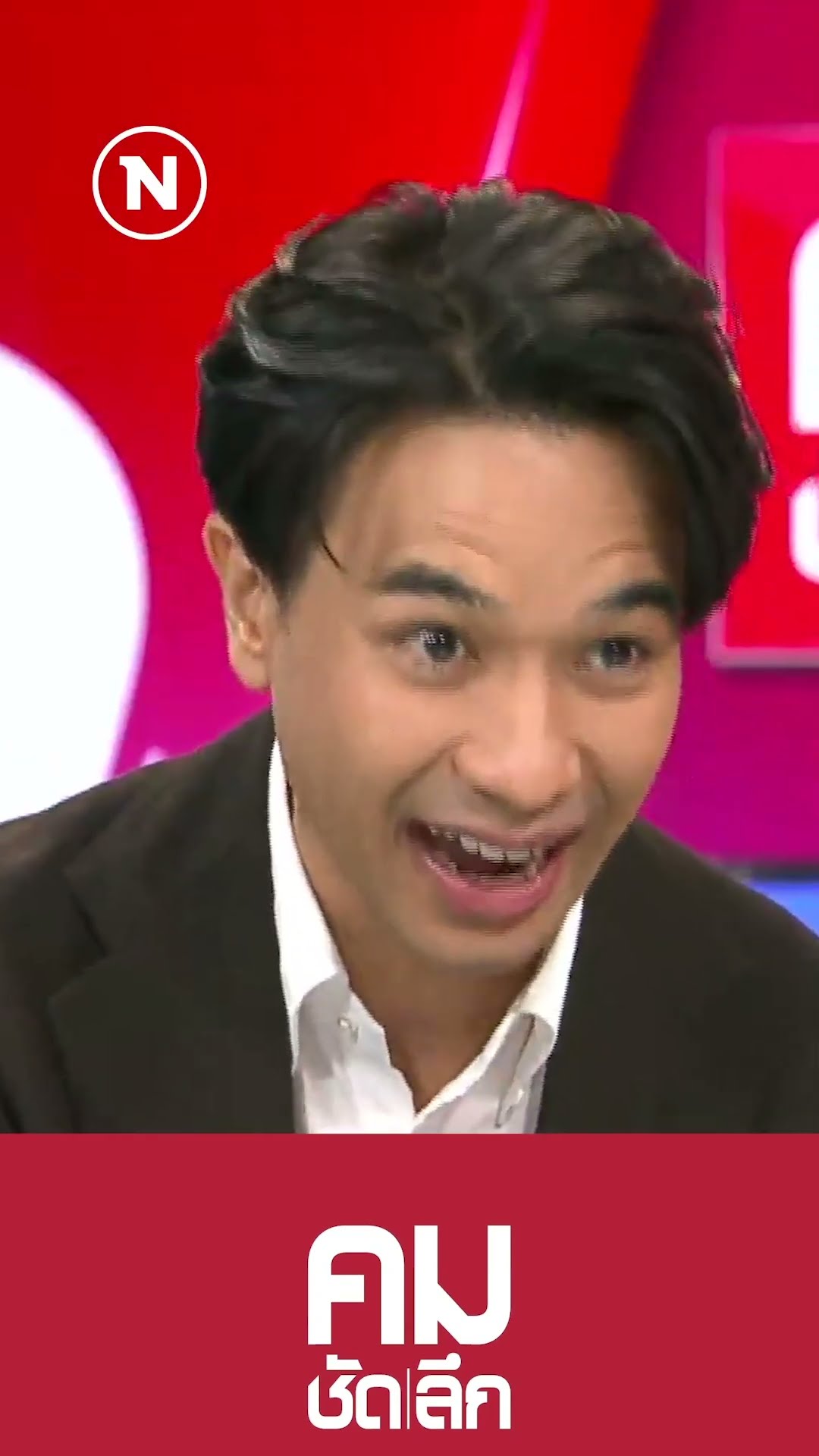 ศึกเลือกนายก อบจ.   เดิมพันอนาคต ทักษิณ ?