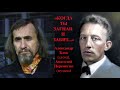 &quot;КОГДА ТЫ ЗАГНАН И ЗАБИТ...&quot;- романс: Александр Блок (слова), Анатолий Пережогин (музыка,исполнение)