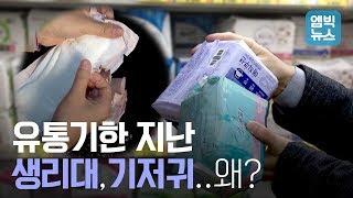 [엠빅X바로간다] 우리 동네 슈퍼 아줌마 속상하겠다.. 어떡해... screenshot 5