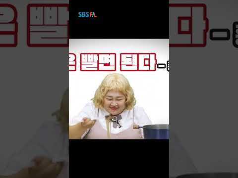 상큼해 달콤해 갈비와 냉면은 엄청난 절친이다! #shorts #SBSFiL #고기클럽