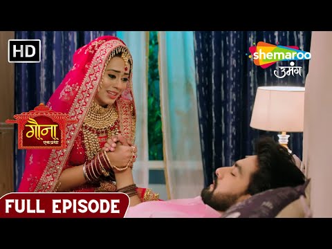 Gauna Ek Pratha Latest Episode 131 Gaurav Aur Gehna Ka Sindoor Wala Milan Hindi Romantic Show
