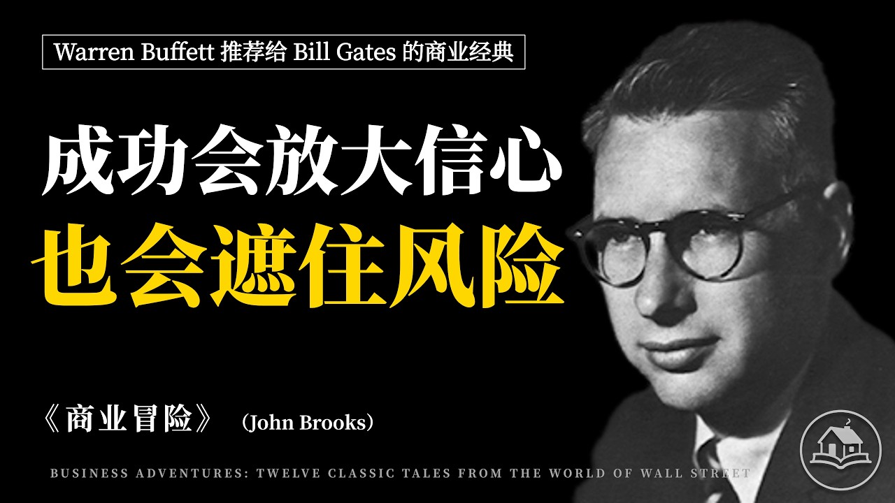 期間限定お値下げ！激レア！早い者勝ち！　巴菲特財報學 Warren Buffett 推荐给Bill Gates 的商业经典《商业冒险》：成功会放大