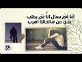 ترنيمة قديش صارلي ناطرة توزيع موسيقي جديد 80 20