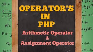 Operators in PHP in hindi