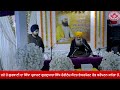 Live On  21 -11- 2025 Morning)  Gurdwara Sikh Heritage.