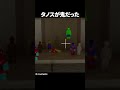 タノスが鬼だった
