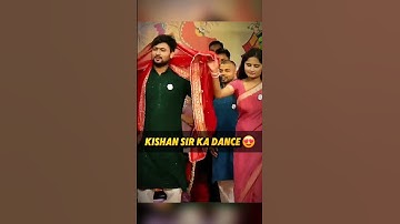 Kishan sir ka dance 😍 |Bihar board |Physics wallah #pw #bihar #boards #motivation #fun