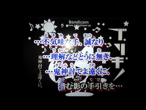 【低音音痴が】ブリキノダンス　歌ってみた【ネ猫♂】