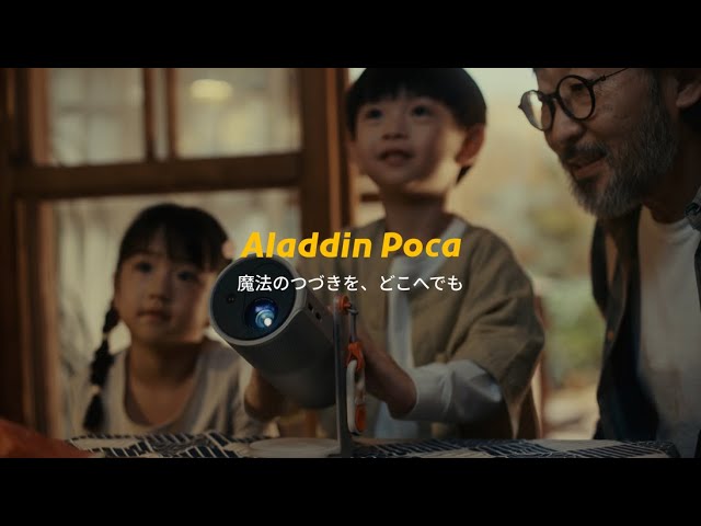 Aladdin poca aladdin x アプリ Aladdin Pocaシリーズ専用 Aladdin Lens B Aladdin X アラジンエックス ML004 Joshin webショップ 通販