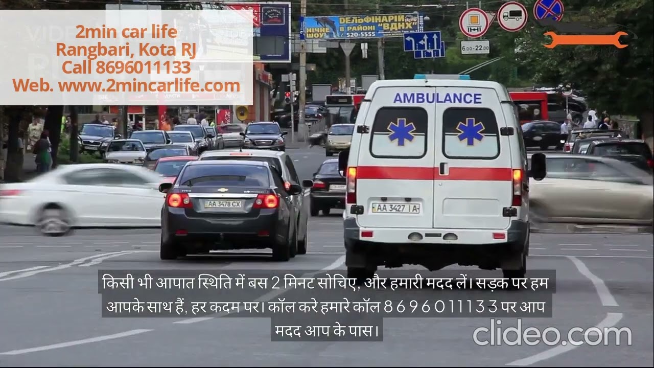 Roadside Assistance by 2min Car Life lowest price high frequency.