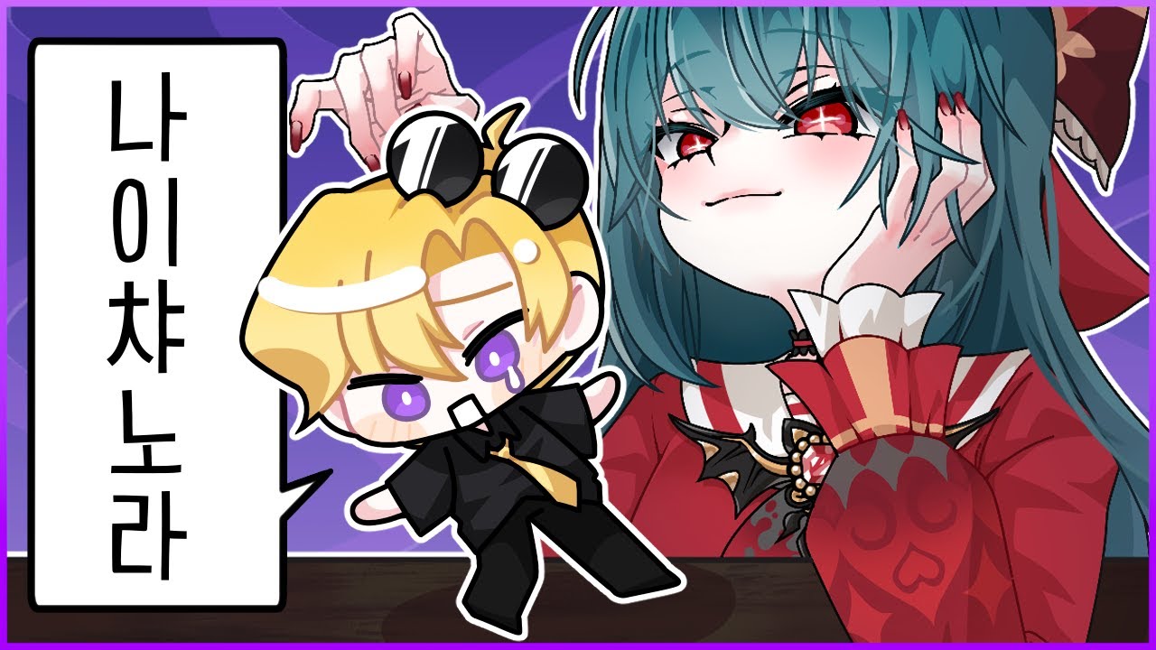 비앙카 말투 미션.. 앙카 때문에 방송 챠 망했습니다 | 이터널 리턴