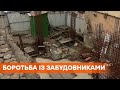 Война за 35 м². Жители Киева 6 лет борются за историческую часть города