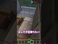武者震いのBlockhunt【マイクラ】