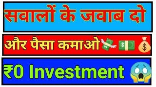 Play Quiz & Earn Paytm Cash with zupee App screenshot 4
