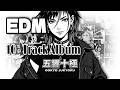 五響十極 - EDM Diode 5thアルバム | ボーカルEDMコレクション