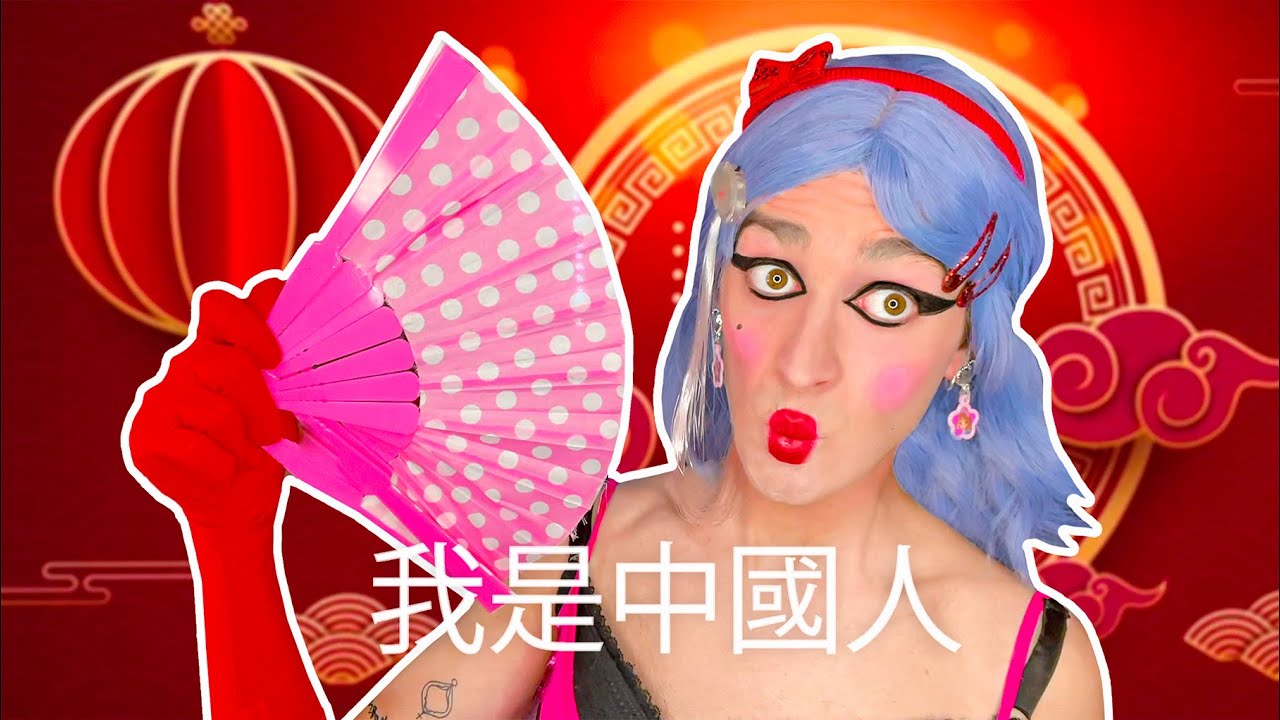 Petuniah impara il CINESE