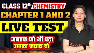 Class 12th Chemistry LIVE TEST | Chapter 1 और Chapter 2 के प्रश्नों का वार🔥| 12th Chem Imp Questions