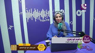 قوات الاحتلال تصدر قرار بهدم منزل قائم منذ 30 عاما في منطقة شويكة شمال طولكرم