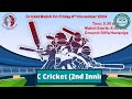 Tape Tennis Cricket Match between RSPE vs USIC #cricketmatch #tapeballcricket #cricketlover